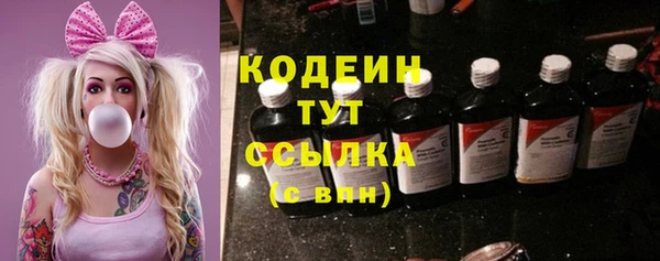 MDMA Premium VHQ Бронницы