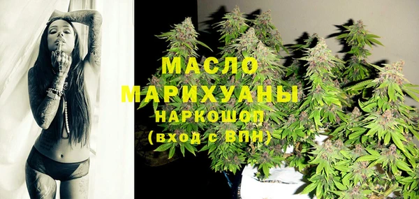 MDMA Premium VHQ Бронницы