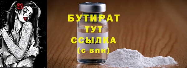 MDMA Premium VHQ Бронницы