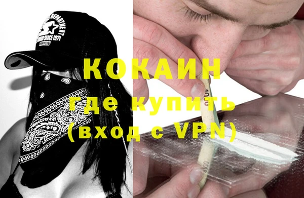 MDMA Premium VHQ Бронницы