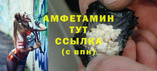 MDMA Premium VHQ Бронницы