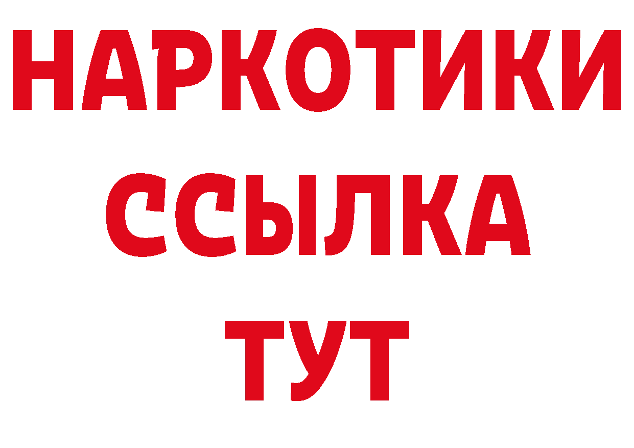 Героин Афган зеркало дарк нет блэк спрут Шлиссельбург